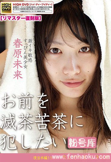 h_491fsre00021