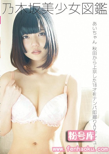 h_491fsta00012