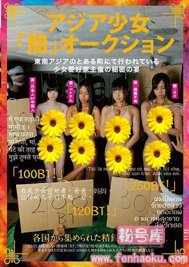 h_491fstc00004
