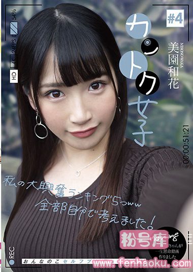 h_491josi00004
