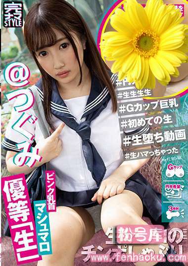 h_491knam00004