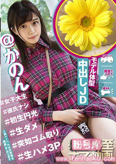 h_491knam00005