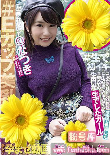 h_491knam00012