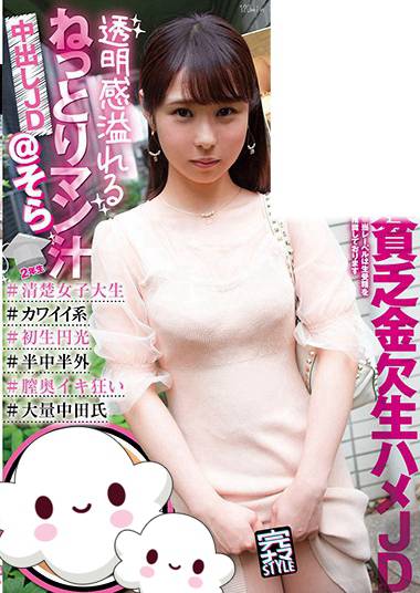h_491knam00025