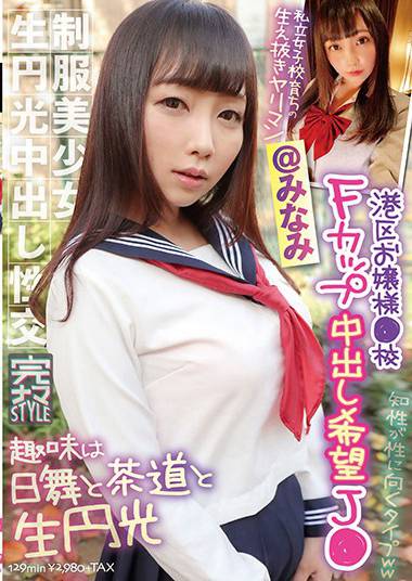 h_491knam00037