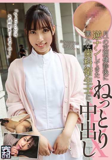 h_491knam061