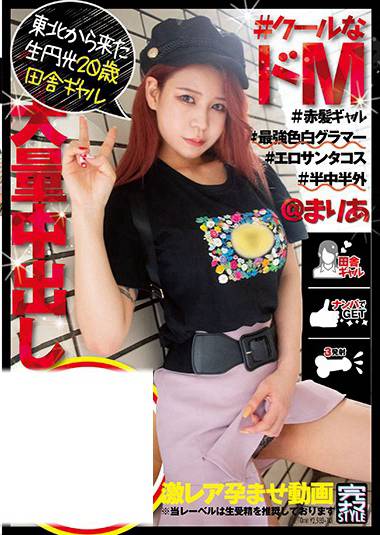 h_491knmb00004