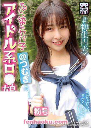 h_491knmb00008