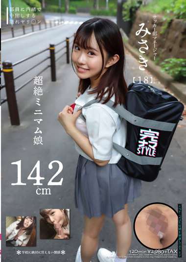h_491knmb00067