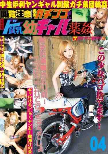 h_491love00097