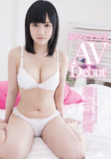 h_491love00183