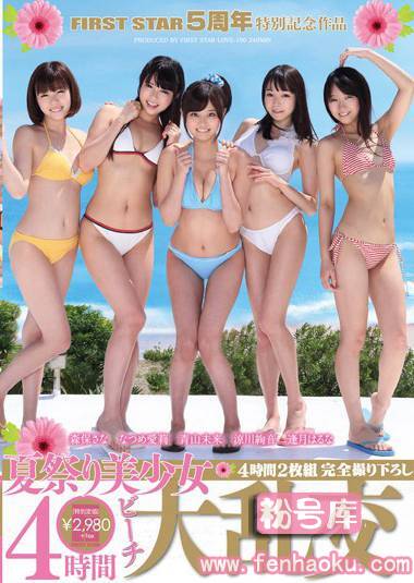 h_491love00190