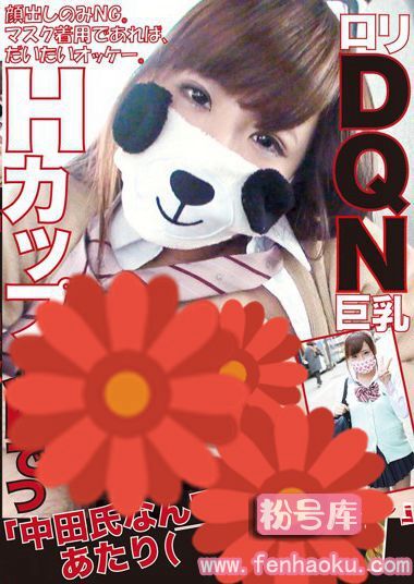 h_491love00255