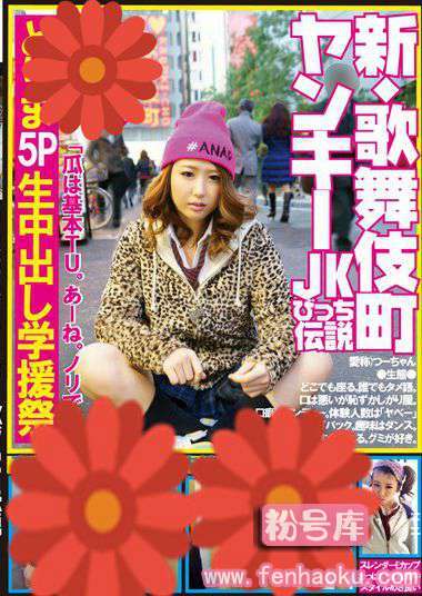 h_491love00275