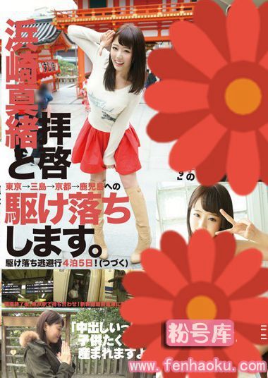 h_491love00282