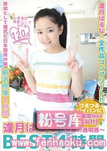 h_491love00285