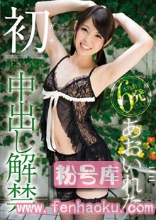 h_491love00302