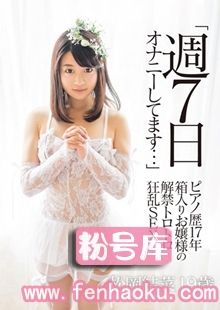 h_491love00303