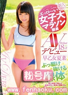 h_491love00326