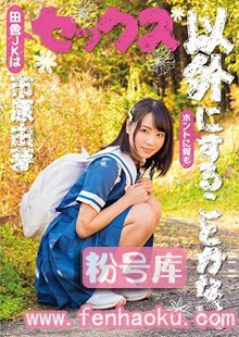 h_491love00334