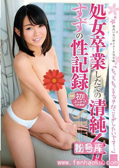 h_491love00342
