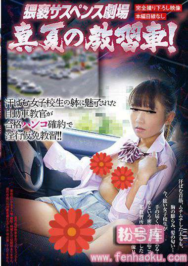 h_491love00385