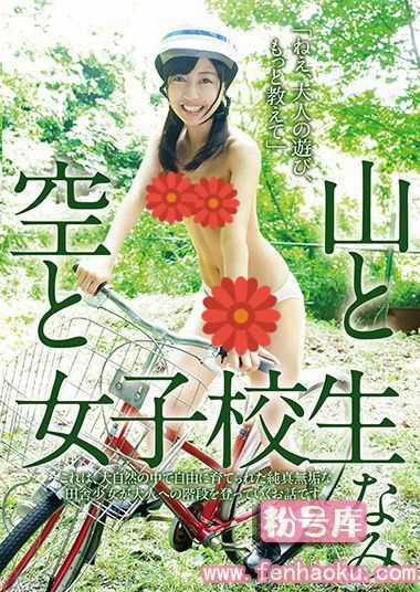 h_491love00386