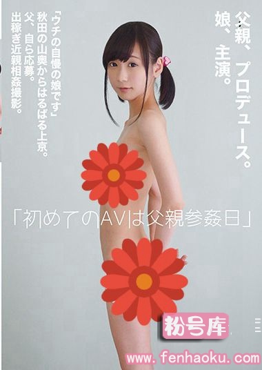 h_491love00396