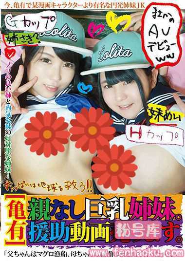 h_491love00402