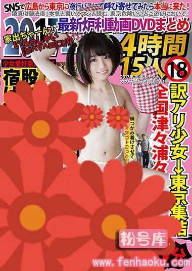 h_491love00407