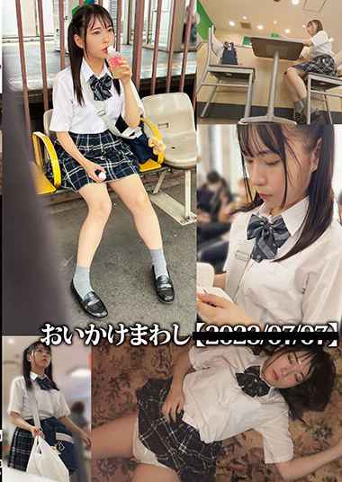 h_491nebo00013