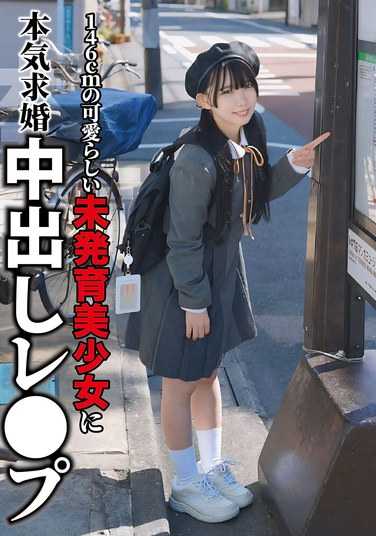 h_491neco001