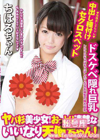 h_491nuki00001