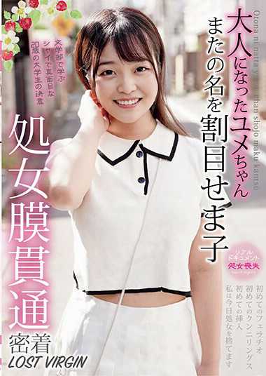 h_491tenn00021