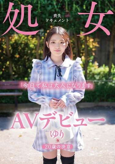 h_491tenn00029
