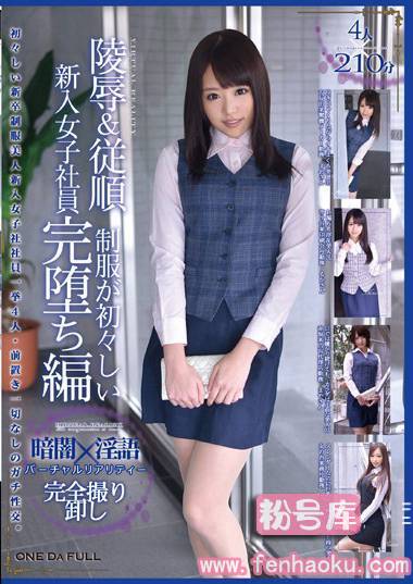 h_537odfp00019