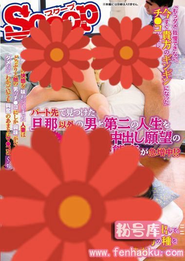h_565scop00300
