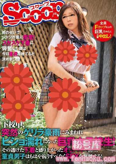 h_565scop00320