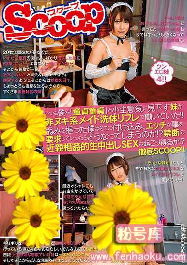 h_565scop00500