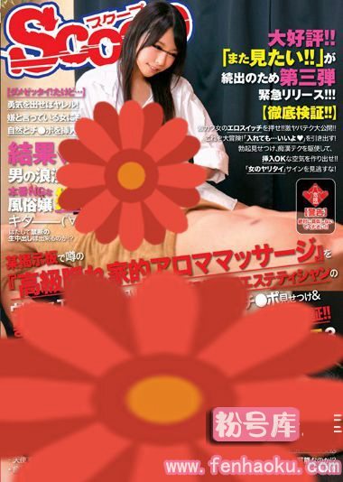 h_565scpx00028