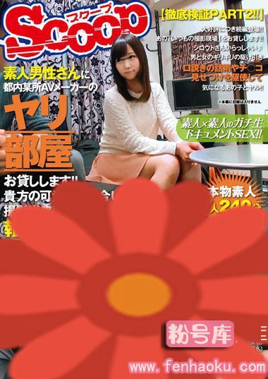 h_565scpx00053