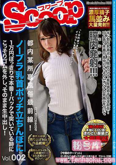 h_565scpx00270