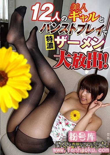 h_687haru00035