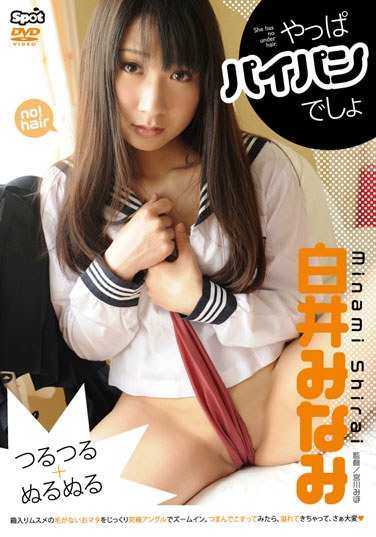 h_706spot00005