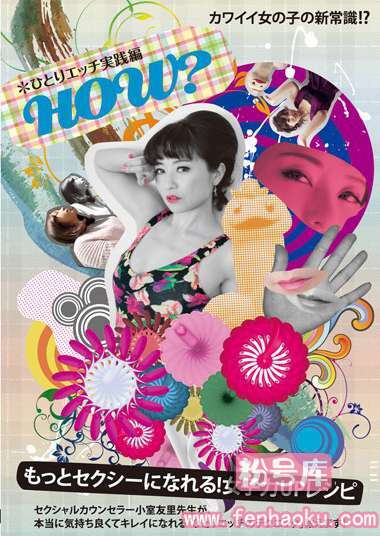 h_708love00009