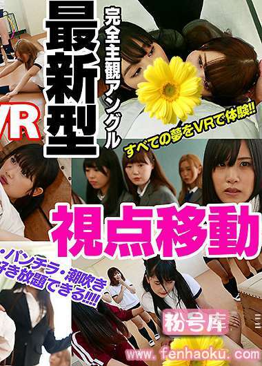 h_720pmaxvr00019