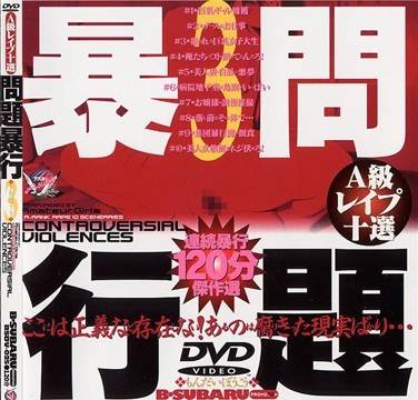 h_740bsdv00025