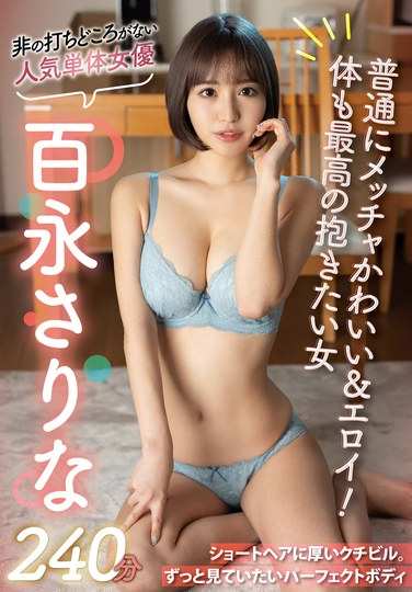 h_796san285