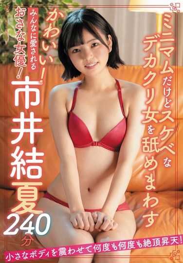 h_796san300
