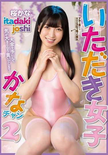 h_796san304